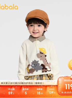 巴拉巴拉毛衫男童提花针织衫翻领