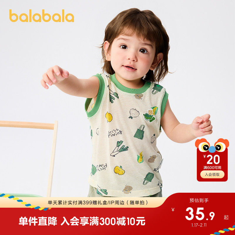 巴拉巴拉童装婴儿背心男童衣服夏季外穿2025新款可爱萌趣时尚百搭