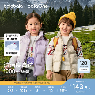 巴拉巴拉儿童羽绒马甲女童男童亲子外套上衣新款童装2025秋冬保暖