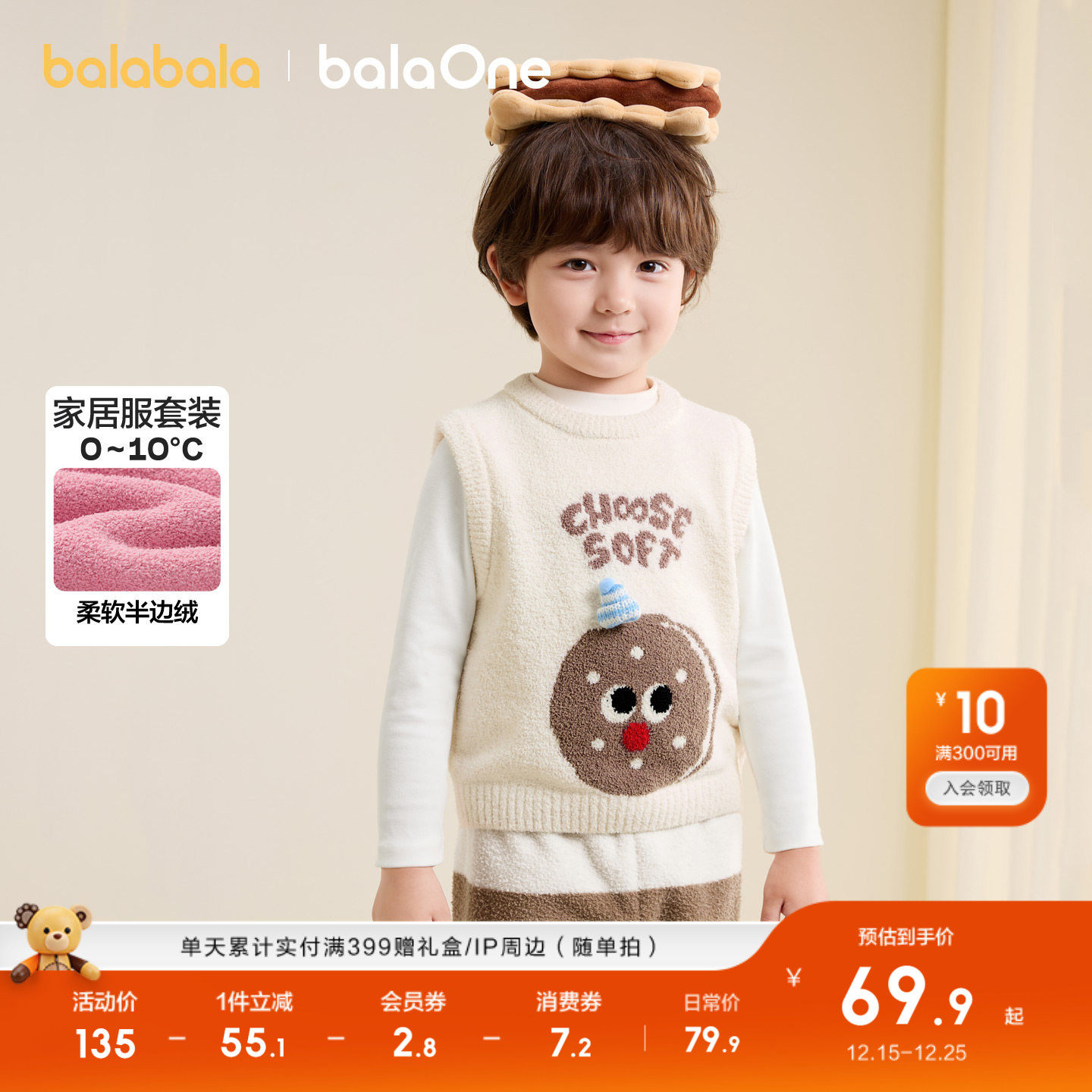 【balaOne】巴拉巴拉童装儿童马甲2025冬装新半边绒内搭保