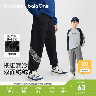 休闲运动裤 巴拉巴拉童装 2026冬装 子男童加绒长裤 加厚保暖潮 儿童裤