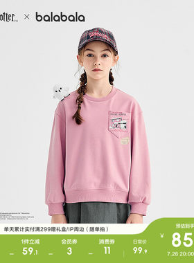 巴拉巴拉长袖卫衣女童联名上衣潮