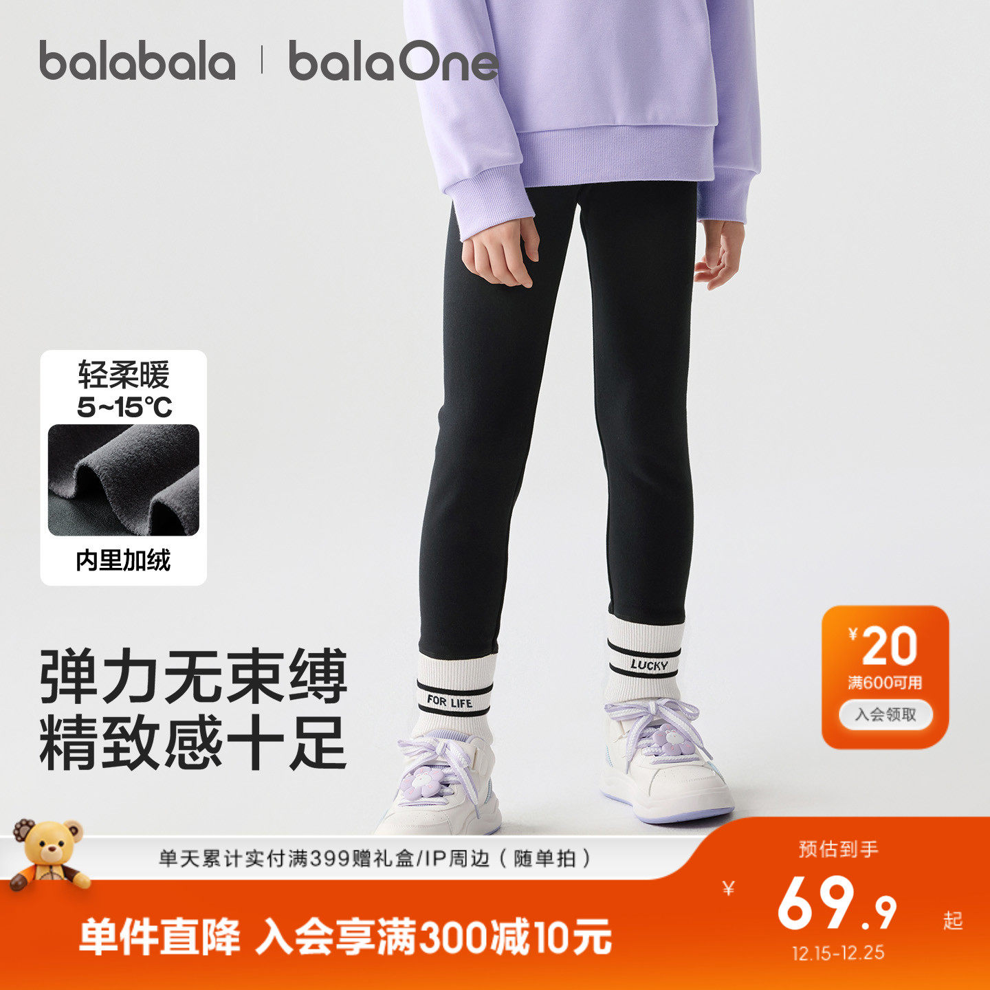 儿童打底裤女童秋冬装中大童加绒