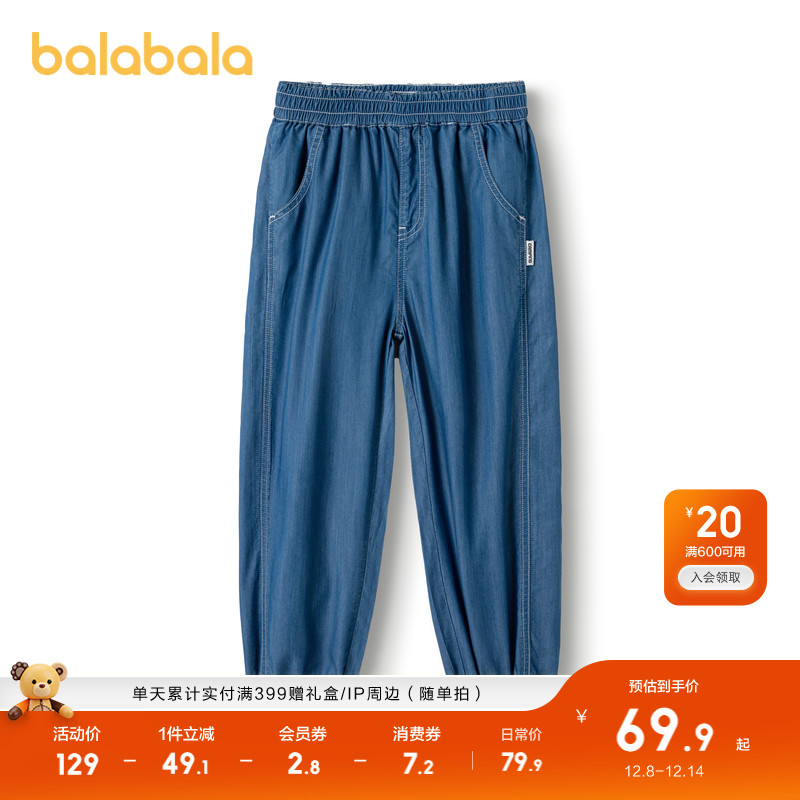 ۻ㣺ͯװͯӶͯдͯװţпʱ 379.5Ԫ5(75.9Ԫ/)