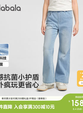 巴拉巴拉牛仔裤喇叭裤女凉感甜美
