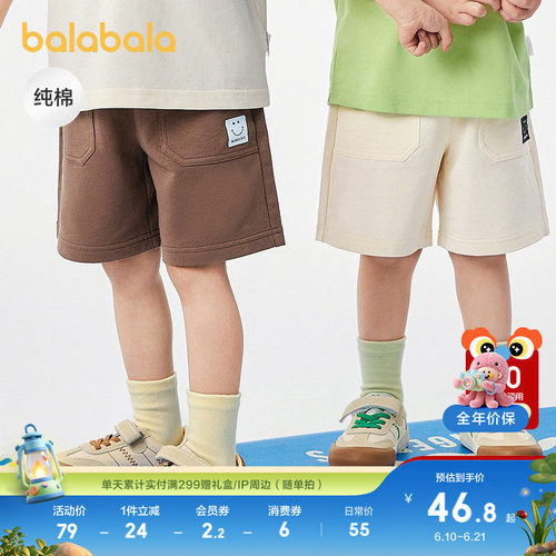 巴拉巴拉宝宝裤子婴儿裤子纯棉夏