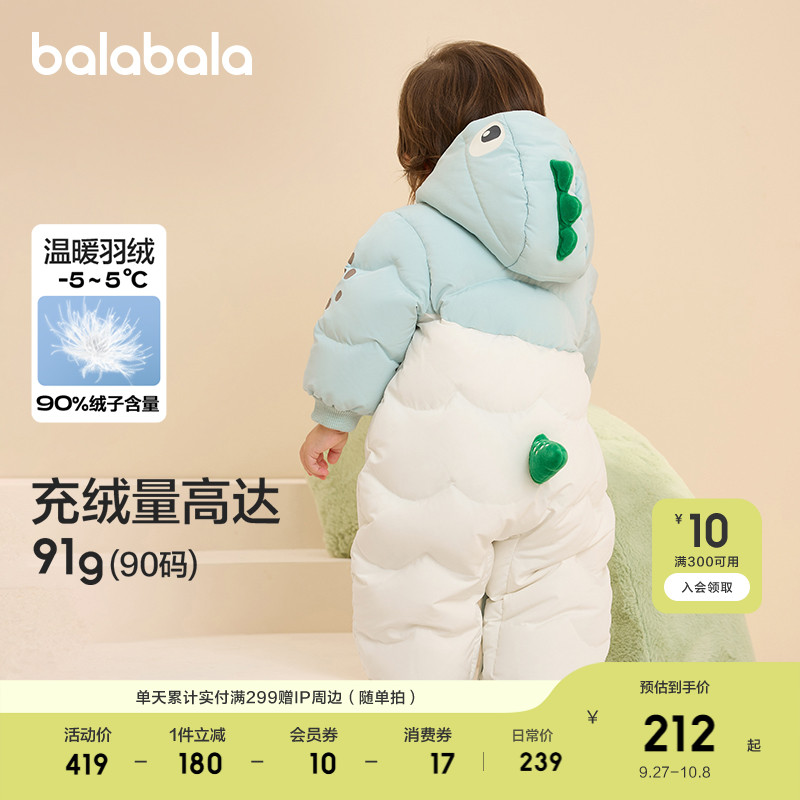 法兰格大身，高级法式