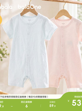 巴拉巴拉宝宝夏连体衣爬服新生儿