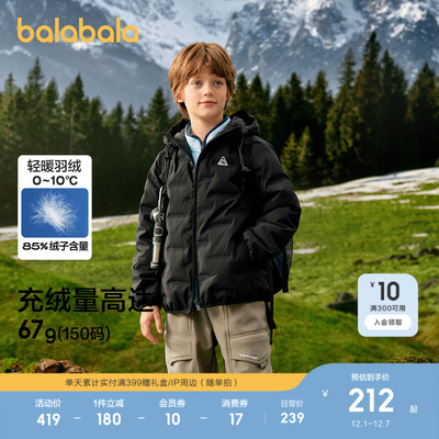 巴拉巴拉儿童羽绒服加厚保暖舒适