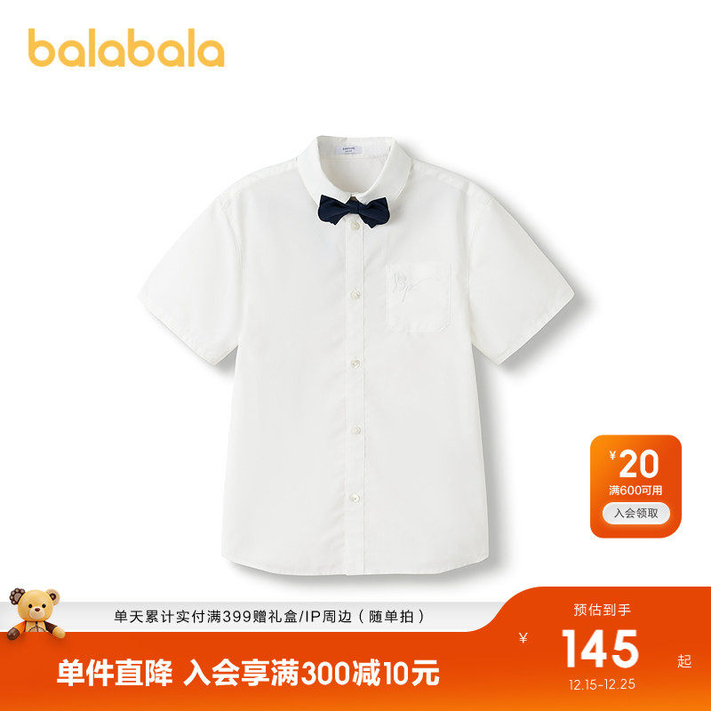 巴拉巴拉童装儿童衬衫男童短袖上衣夏装薄款2025新款时尚百搭洋气