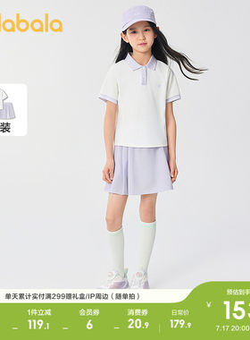 巴拉巴拉短袖套装女童速干两件套