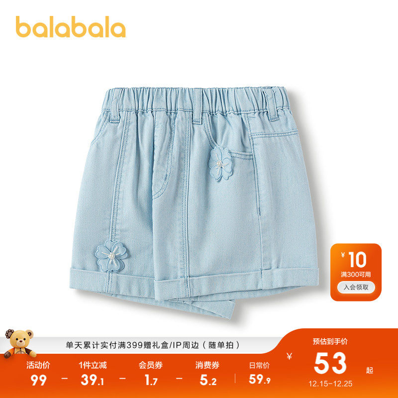 �ۻ��㣺��ɫ��00311 105cm ���������̿�Ůͯţ�п����п��� 229.6Ԫ��4��(��57.4Ԫ/��)