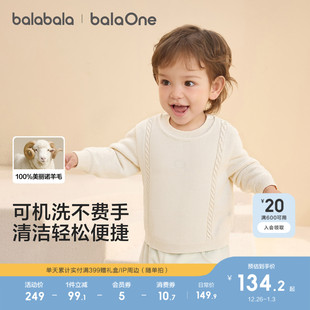 提花上衣百搭羊毛衫 巴拉巴拉童装 针织衫 新款 儿童毛衣宝宝2025冬季