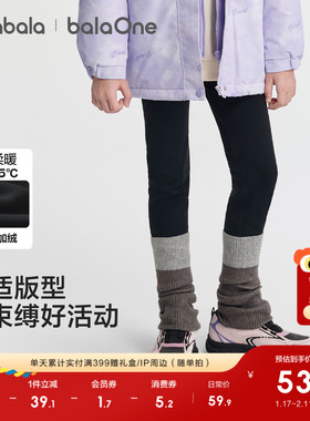 【balaOne】巴拉巴拉童装儿童打底裤女童2025秋冬装新款加绒长裤