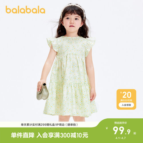 巴拉巴拉连衣裙女童文艺清新碎花