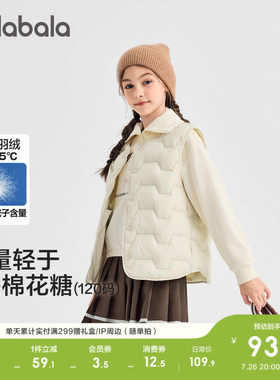 巴拉巴拉轻薄羽绒马甲男女童上衣