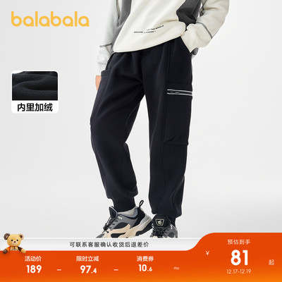 巴拉巴拉童装儿童长裤男童秋冬保暖加绒裤子洋气加厚休闲大童运动