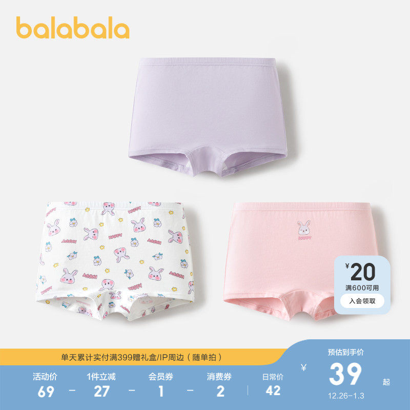 �ۻ��㣺�Ϻ�ɫ��00376 120cm Ůͯ�ڿ㴿��ƽ�Ƕ�ͯ�ĽǶ̿� 200Ԫ��5��(��40Ԫ/��)