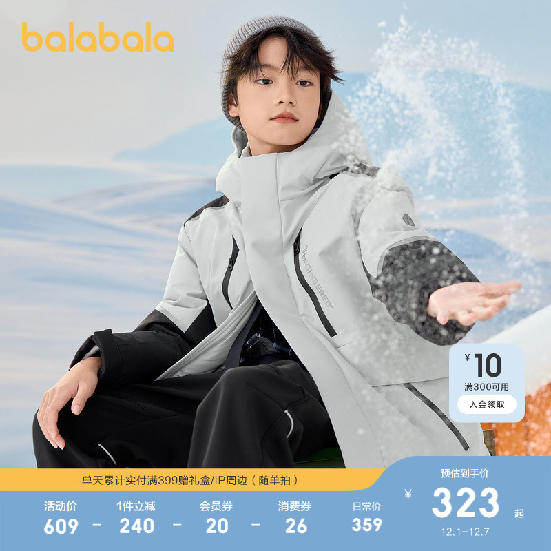 巴拉巴拉羽绒服男童女童保暖上衣