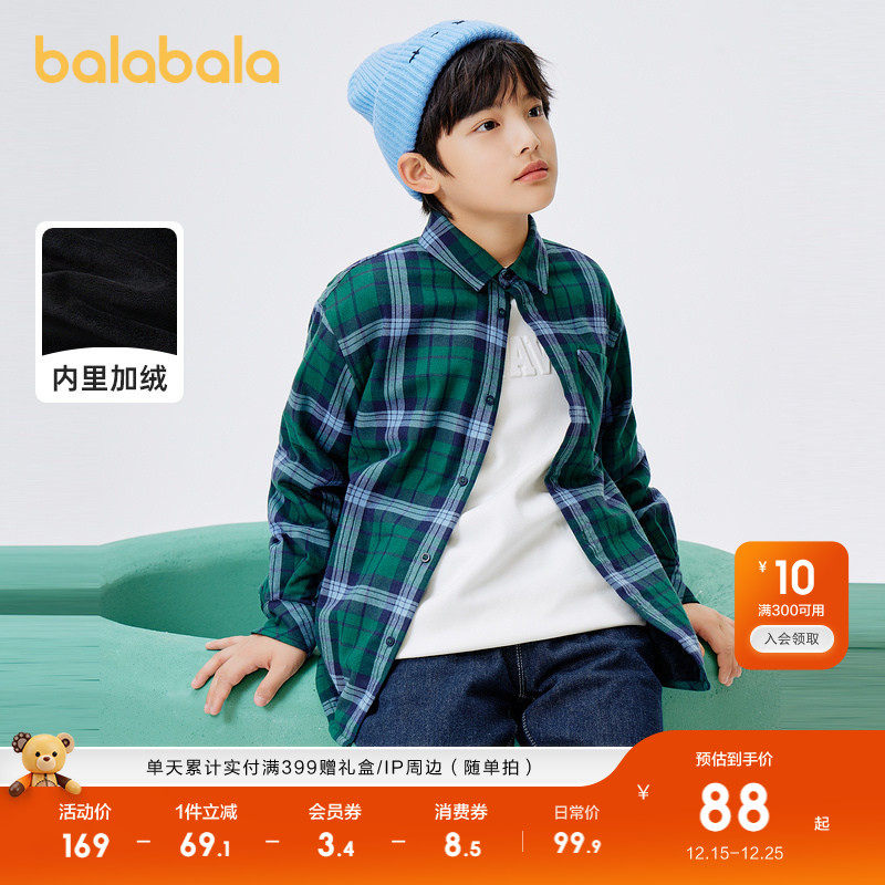 巴拉巴拉童装男童衬衫长袖加绒中大童格子印花衬衣洋气上衣潮休闲