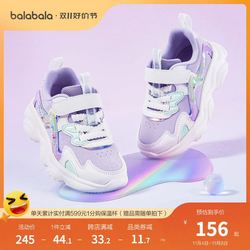 巴拉巴拉童鞋运动鞋儿童女童慢跑鞋2023秋冬鞋子老爹鞋清新少女感属于什么档次？