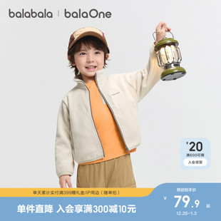 摇粒绒抗静电亲子装 巴拉巴拉童装 儿童外套男童女童宝宝2025秋冬装