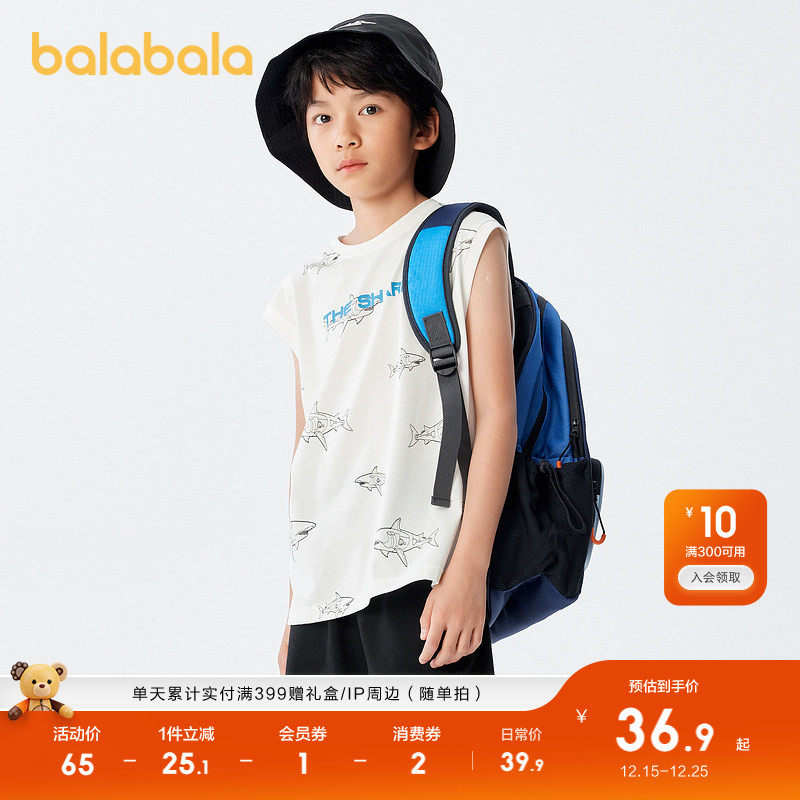巴拉巴拉童装儿童背心男童夏装中大童无袖速干凉感上衣时尚印花潮