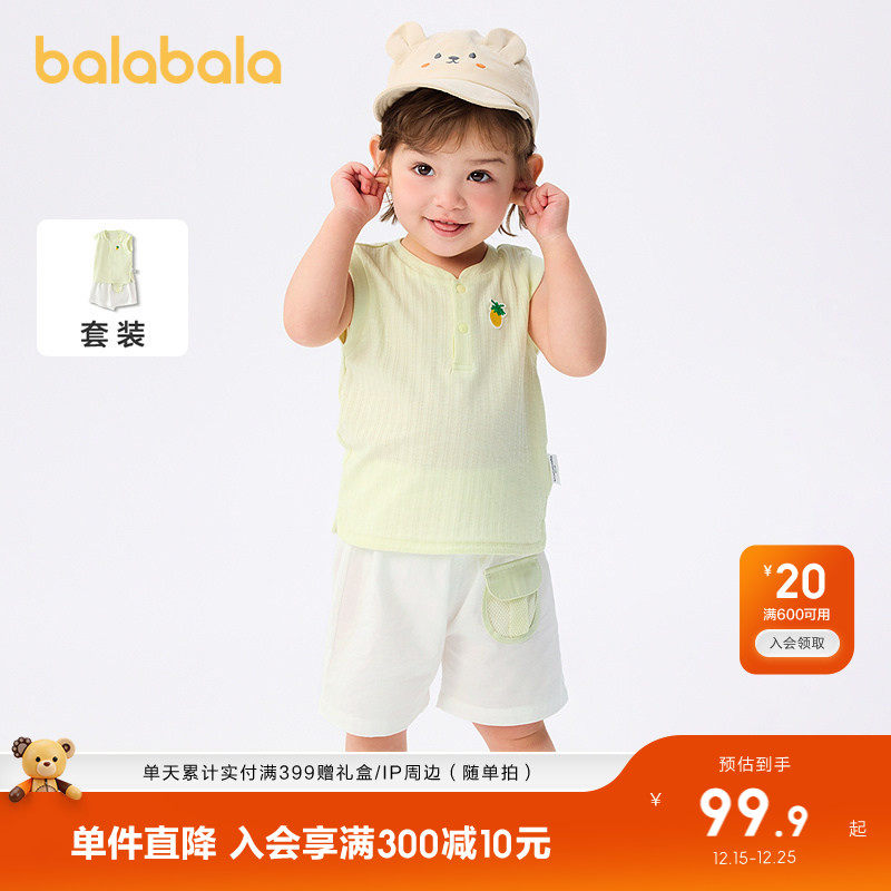 巴拉巴拉童装宝宝无袖套装夏装男童两件套2025新款时尚潮百搭洋气