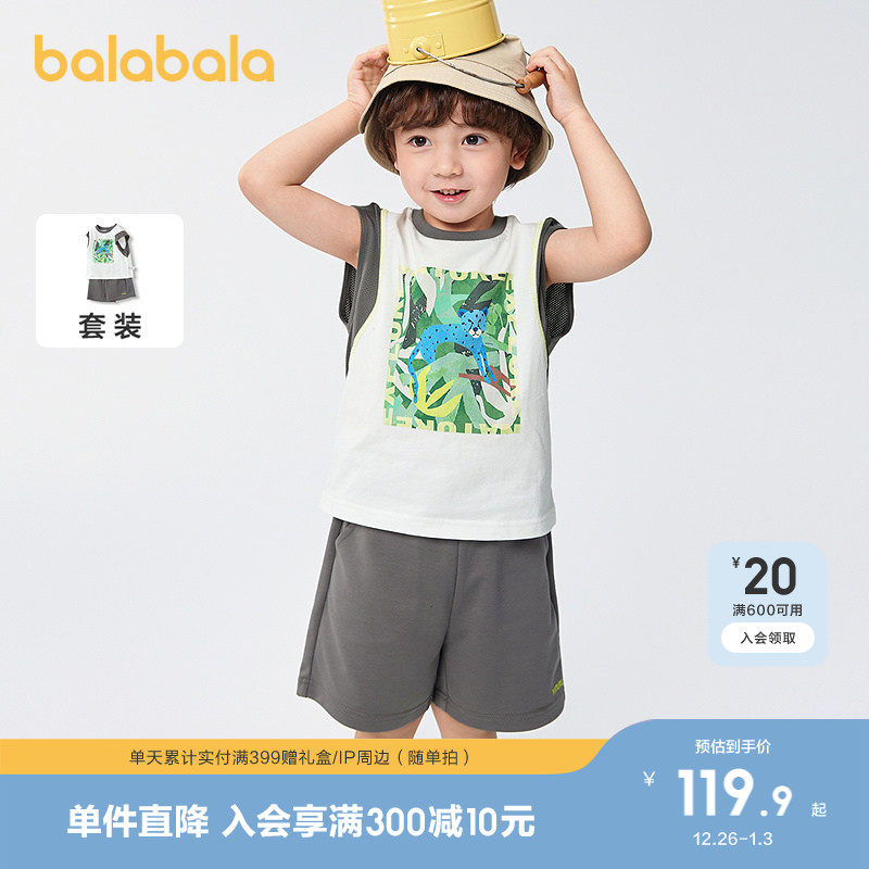 �ۻ��㣺���20707 80cm ��������������װ��ͯ�����׻��� 229.8Ԫ��2��(��114.9Ԫ/��)