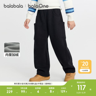 男童女童2026冬百搭加绒休闲弯刀裤 巴拉巴拉儿童长裤 balaOne