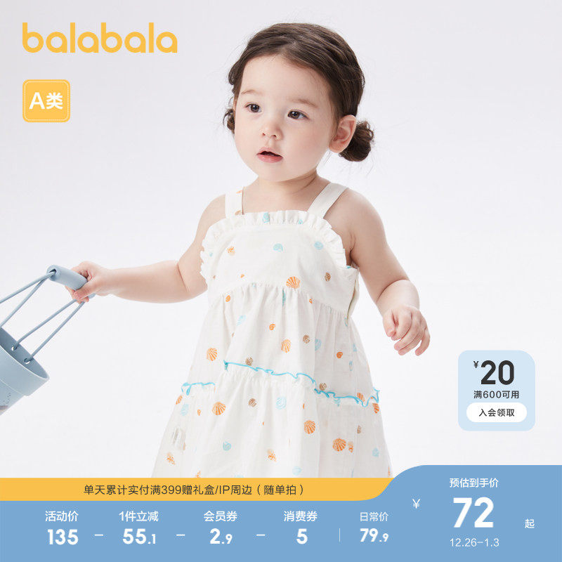 巴拉巴拉女童连衣裙宝宝裙子婴儿公主裙夏装儿童满印洋气甜美气质