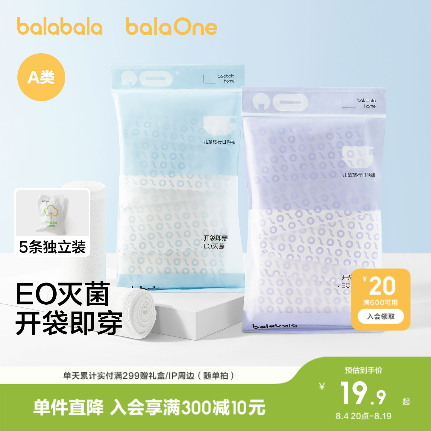 商品图片