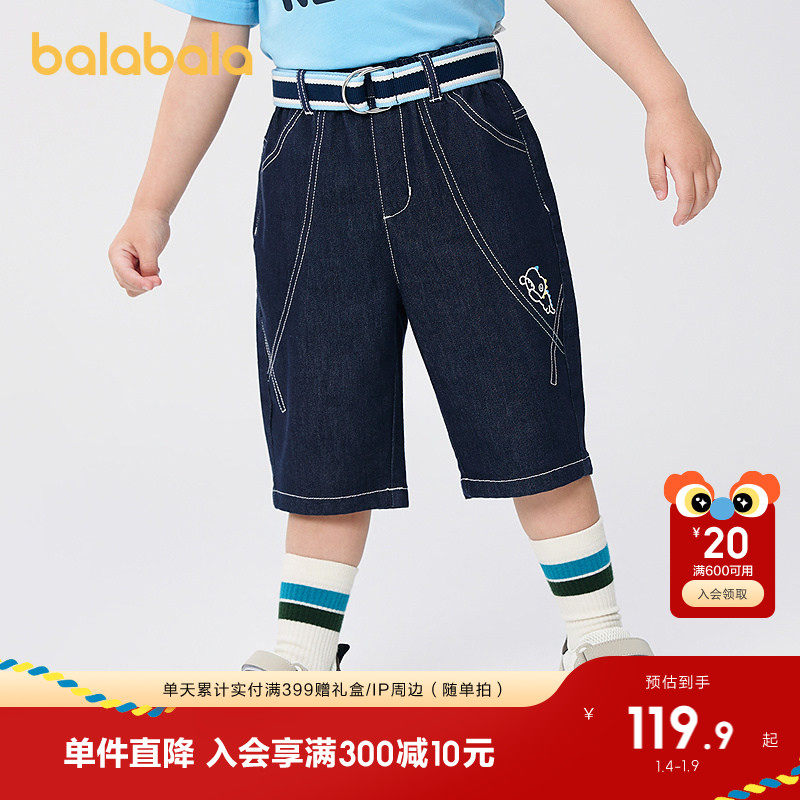 �ۻ��㣺ԭɫţ��98101 105cm ���������п���ͯ����ţ�п㿨ͨ 229.8Ԫ��2��(��114.9Ԫ/��)