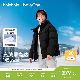 巴拉巴拉儿童羽绒服女户外防风男童加厚保暖冬衣服新款假两件外套