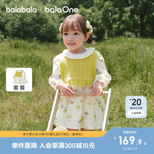秋装 女童儿童两件套2025新款 甜可爱 宝宝连衣裙子套装 巴拉巴拉童装