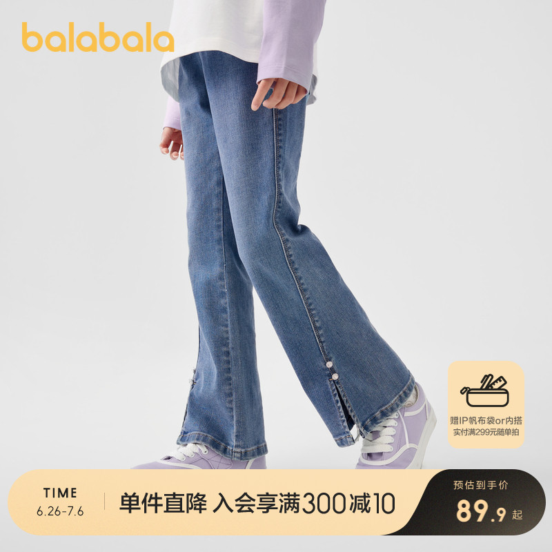 ۻ㣺ţ88201 105cm ͯװͯţпŮͯװдͯСͯȳи169.8Ԫ2(84.9Ԫ/)
