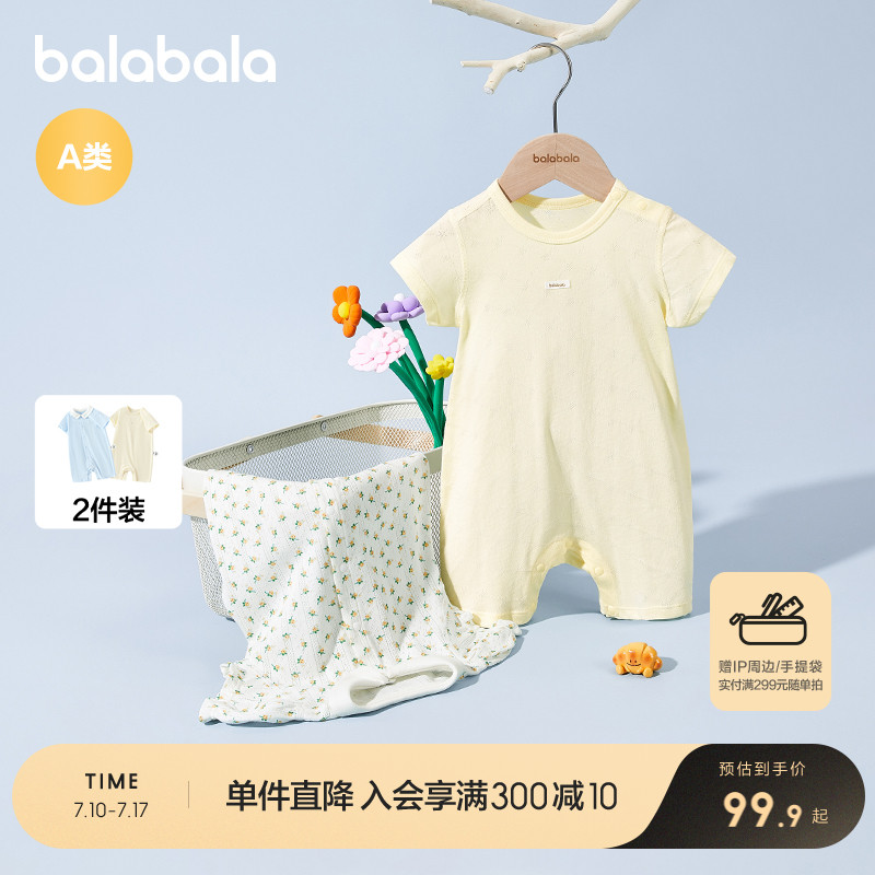 ۻ㣺ɫ00317 73cm װ189.8Ԫ2(94.9Ԫ/)