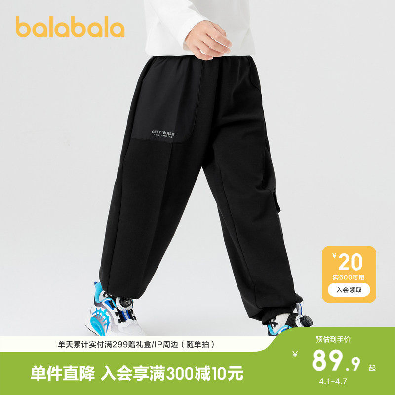 巴拉巴拉童装儿童长裤男童新春装装工装裤子束脚裤百搭休闲洋气潮