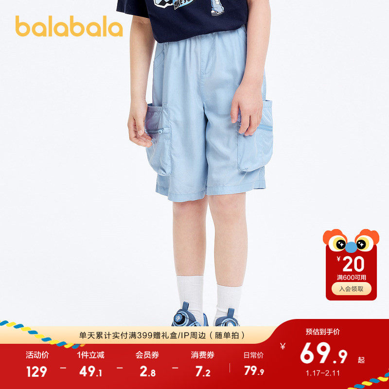 巴拉巴拉童装男大童儿童短裤新款夏装中大童五分工装裤子时尚潮酷