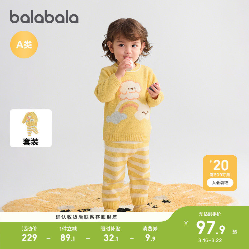 巴拉巴拉童装婴儿内衣套装男女童冬家居宝宝秋衣裤2026新款半边绒