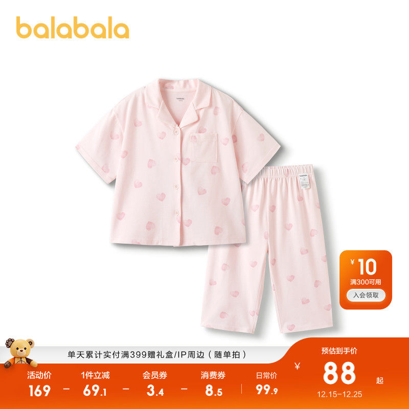 �ۻ��㣺��������Ůͯ˯����װ�Ŀյ�����ͯ�Ҿӷ�����ͯ�����׷�������ӡ 189.8Ԫ��2��(��94.9Ԫ/��)