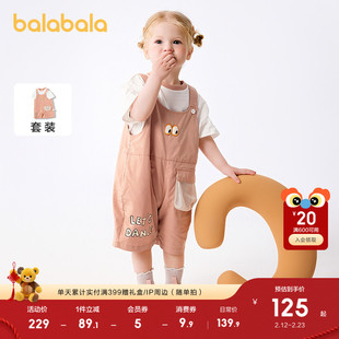 巴拉巴拉宝宝短袖套装男女童夏装洋气背带裤两件套2025新款时髦潮
