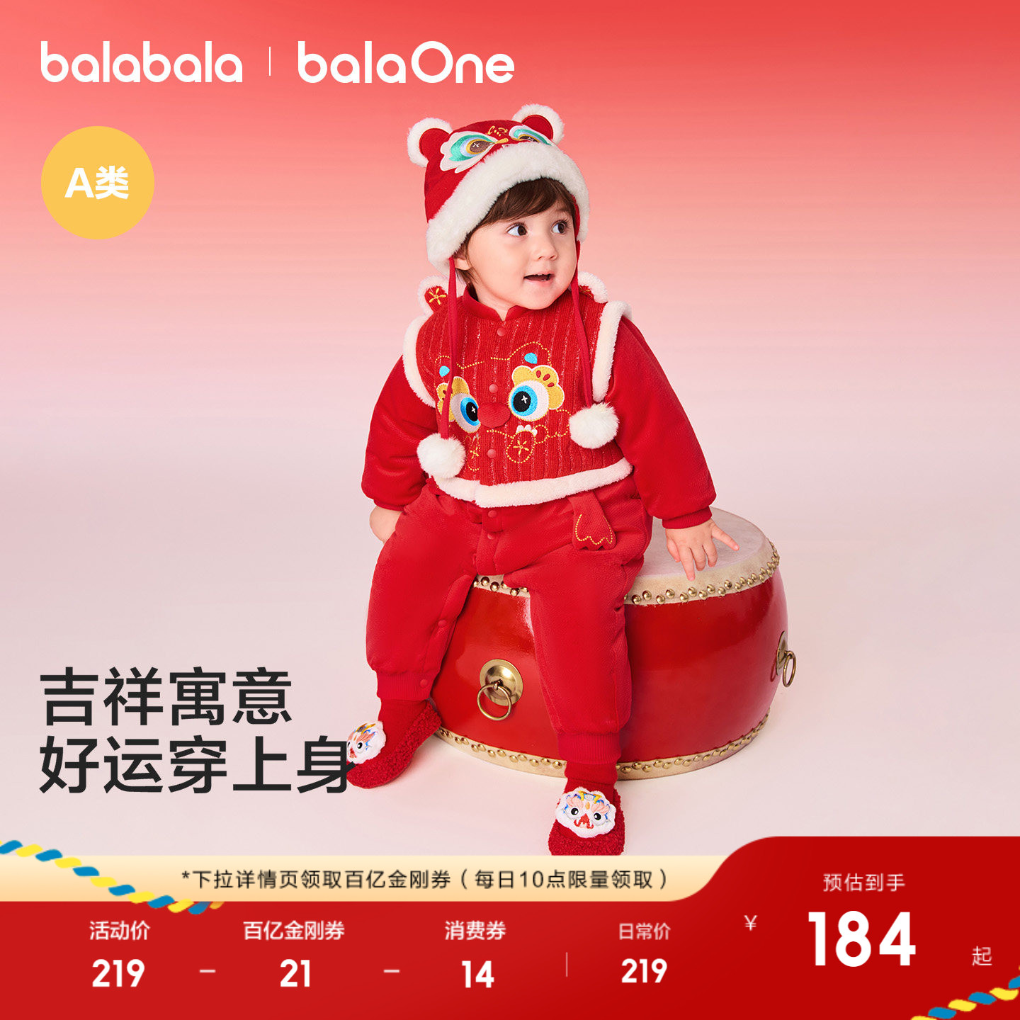 巴拉巴拉童装婴儿连体衣新生儿宝宝哈衣2026新款儿童衣服充棉红色