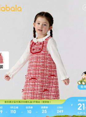 巴拉巴拉童装儿童连衣裙子女童春装两件套红色拜年服