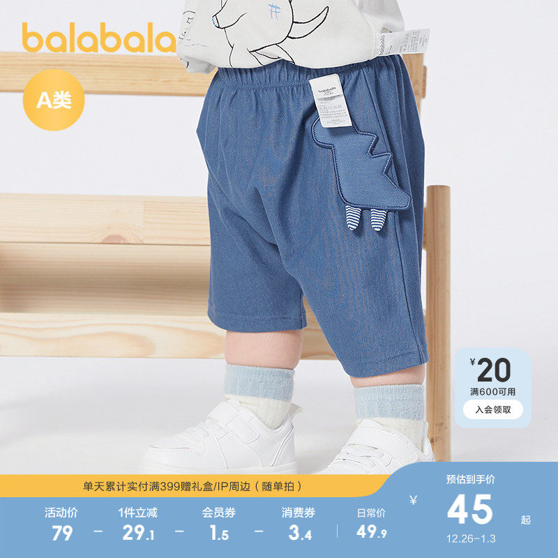 �ۻ��㣺��ɫ��00488 73cm ������������������Ůͯ��װ�̿� 189.6Ԫ��4��(��47.4Ԫ/��)