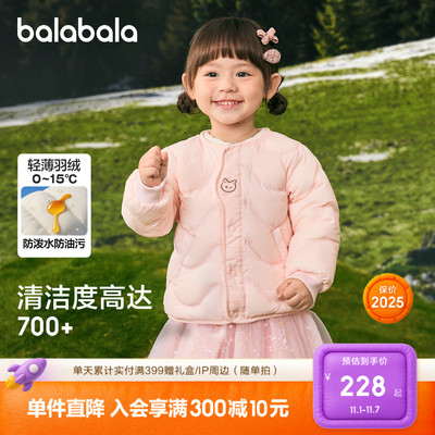 巴拉巴拉羽绒服三防连帽外套保暖