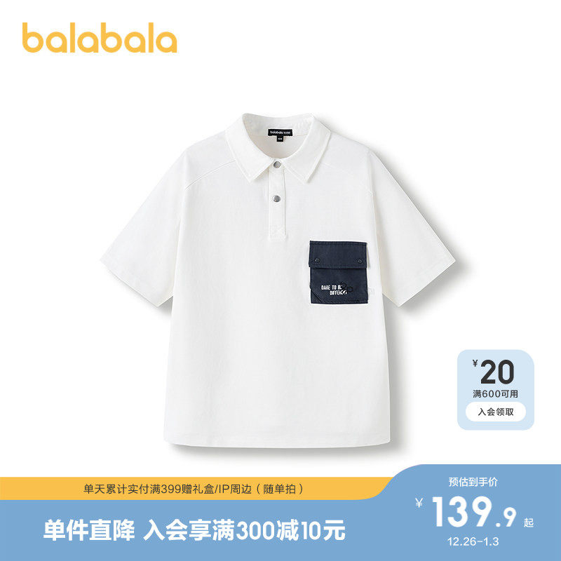 �ۻ��㣺����10101 120cm ������������t����ͯ����POLO�� 399.69Ԫ��3��(��133.23Ԫ/��)