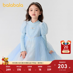 【艾莎IP】巴拉巴拉童装儿童连衣裙女童秋冬装公主裙泡泡袖洋气甜