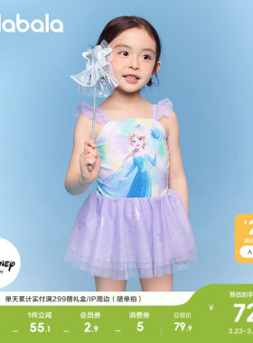 【迪士尼IP】巴拉巴拉女童泳衣儿童泳装小童防晒连体短裙泡温泉潮