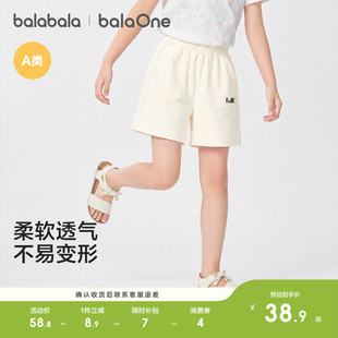 巴拉巴拉童装宝宝短裤婴儿裤子男童女童2026新款夏装儿童中裤休闲